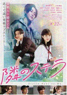 喜爱夜蒲2粤语版完整版