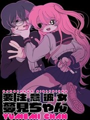 夜蒲漫画改编短篇影像
