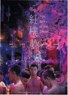 喜爱夜蒲原声带数字修复版封面